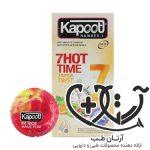 کاندوم میوه ای کاپوت 12 عددی مدل KAPOOT 7 HOT TIME