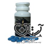 قرص سیالیس رازوک ؛ قوی ترین قرص راست کننده ایرانی
